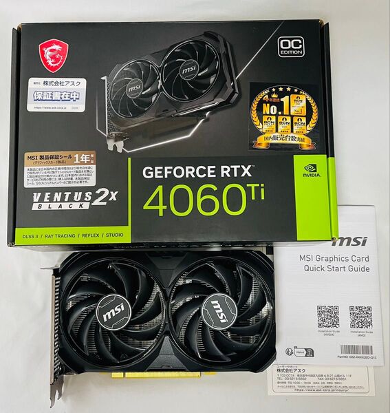 【動作確認済USED】MSI GeForce RTX 4060 Ti VENTUS 2X BLACK 16G OC