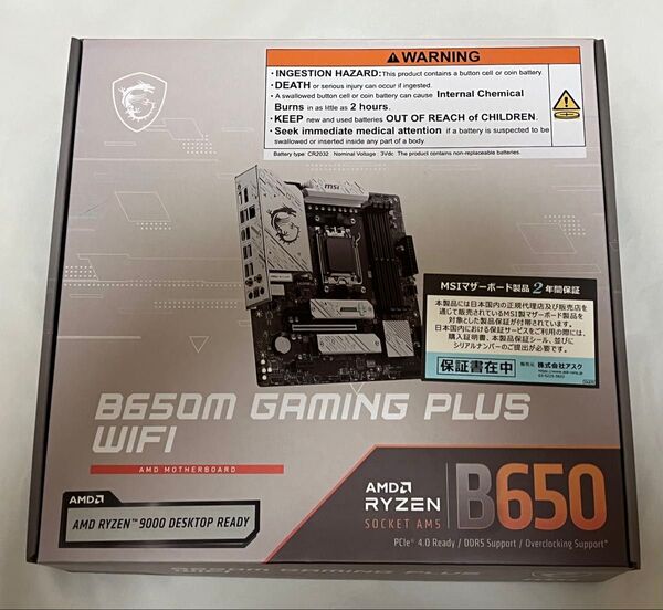 【新品未使用】MSI B650M GAMING PLUS WIFI マザーボード ゲーミング AMD MicroATX