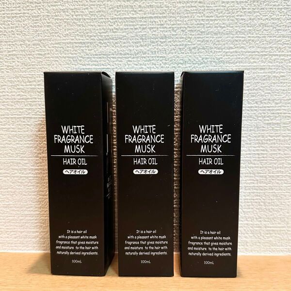 WHITE FRAGRANCE MUSK/ ホワイトフレグランスムスク(ヘアオイル)100mL×3本