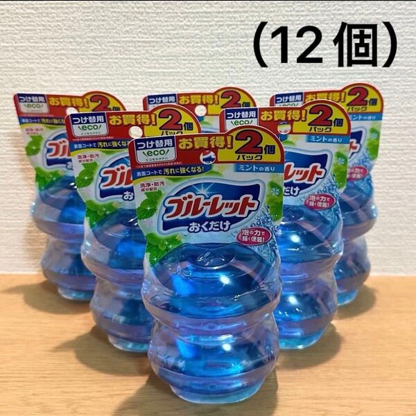 液体ブルーレットおくだけ つけ替え用(ミントの香り)2個パック×6 トイレ洗浄