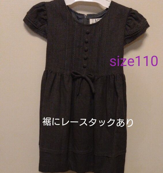 子供 ワンピース グレー 110cm フレンチスリーブ