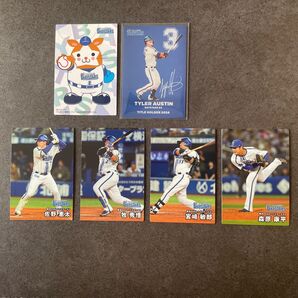 プロ野球チップス2025 ベイスターズ6枚セット