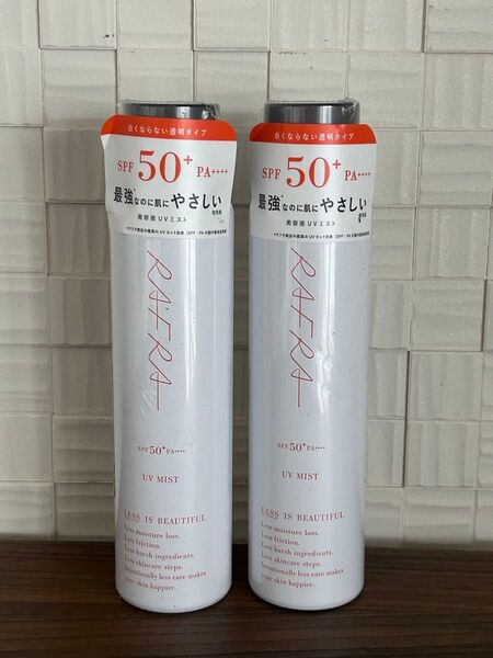 【新品未開封品】ラフラ 日焼け止めスプレー 100g UVミスト 2本