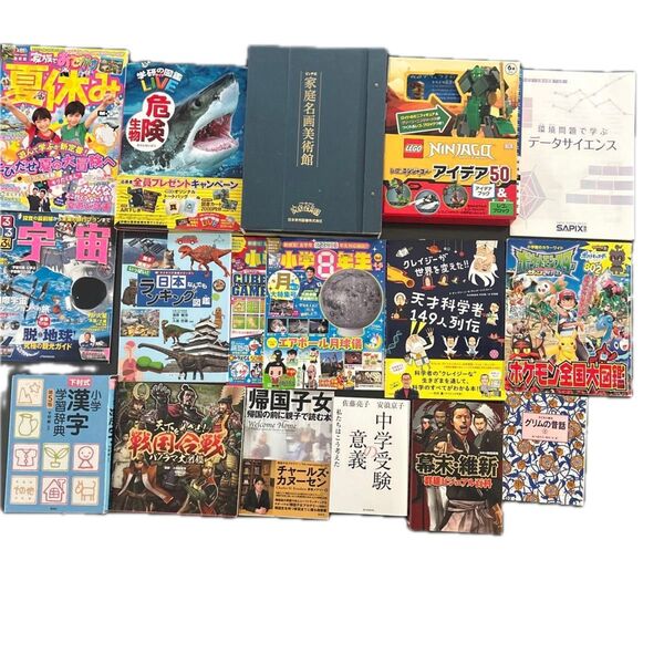 子供関係の本 17冊 付録はありません 本のみ