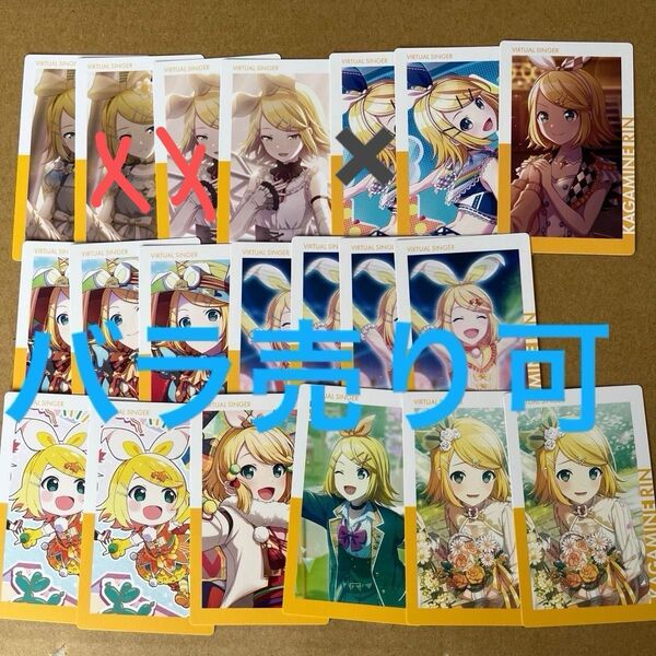 鏡音リン ボーカロイド ボカロ エピカ エピックカード ノーマル プロセカ プロジェクトセカイ