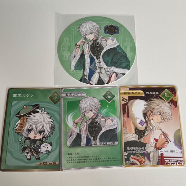 叢雲カゲツ アニメイト にじさんじ dytica 2周年 特典 コレクションカード コースター