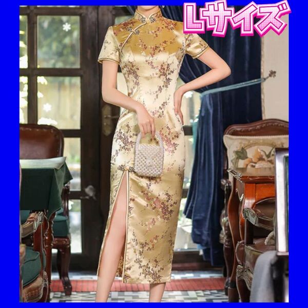 チャイナ服 チャイナドレス 新品 コスプレ衣装 Lサイズ ナイトドレス セクシーコスプレ