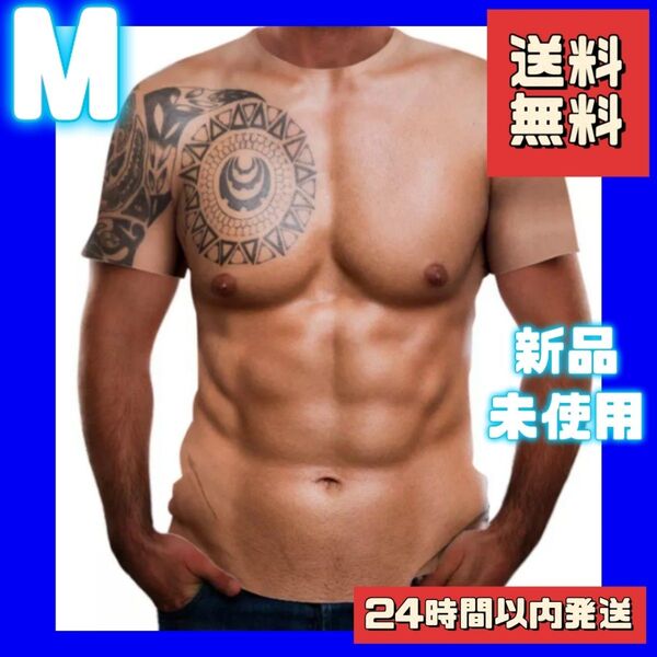 タトゥー 筋肉 ムキムキ おもしろ Tシャツ コスプレ衣装 3DTシャツ 新品 Mサイズ