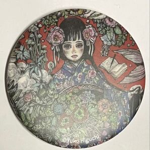 台湾限定 ヒグチユウコ展 缶バッジ