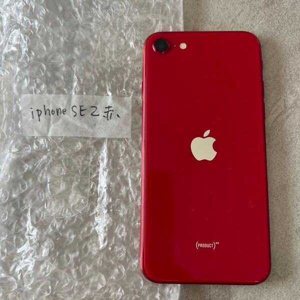 iPhone SE2 第二世代 SIMフリー 128GB中古 レッド