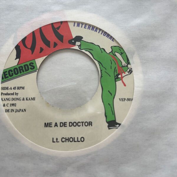 レア盤 7インチレコードジャパレゲ☆ VIP ME A DE DOCTOR LT CHOLLO 1992