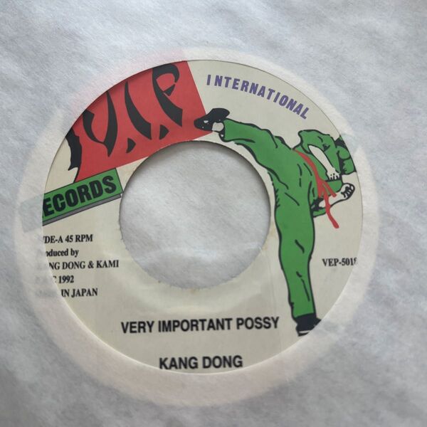 レア盤 7インチレコード ジャパレゲ☆ VIP VERY IMORTANT POSSY KANG DONG 1992