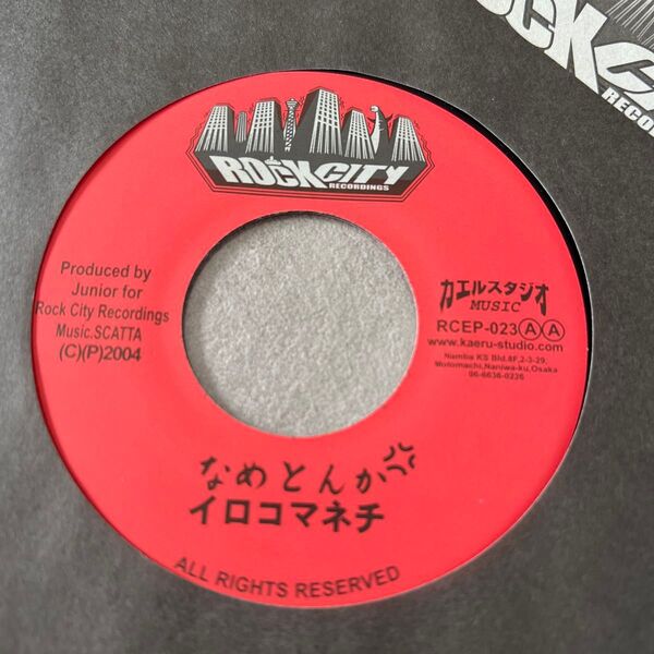 ジャパレゲ 7インチレコード なめとんか イロコマネチ EHHN KENTY G 2004カエルスタジオ ロックシティ