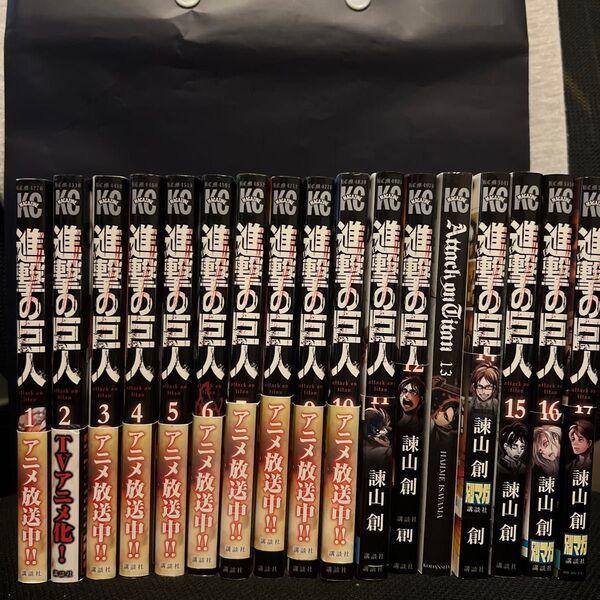 進撃の巨人 全巻 (講談社コミックスマガジン KCM4276 Shonen Magazine Comics) 諫山創/著