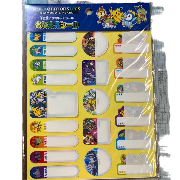 ポケットモンスター ダイヤモンド パール おなまえシール 未使用