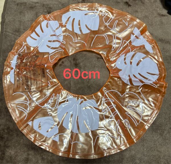 浮き輪 60cm オレンジ