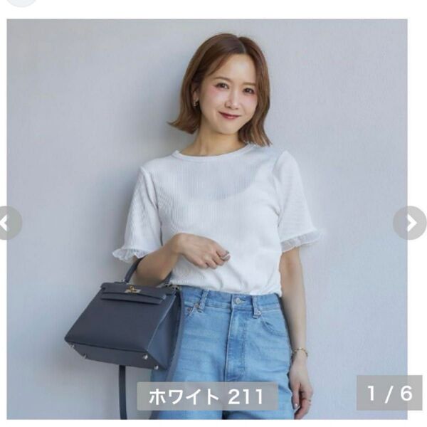 mysacloset 田中里奈 テレコ無地シアーTシャツ Lサイズ 白 しまむら