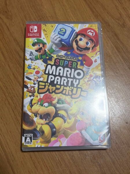 【Switch】スーパーマリオパーティジャンボリー 新品未開封シュリンク付き