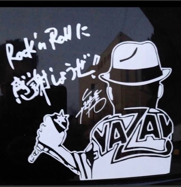 矢沢永吉 ロックン・ロール カッティングステッカー