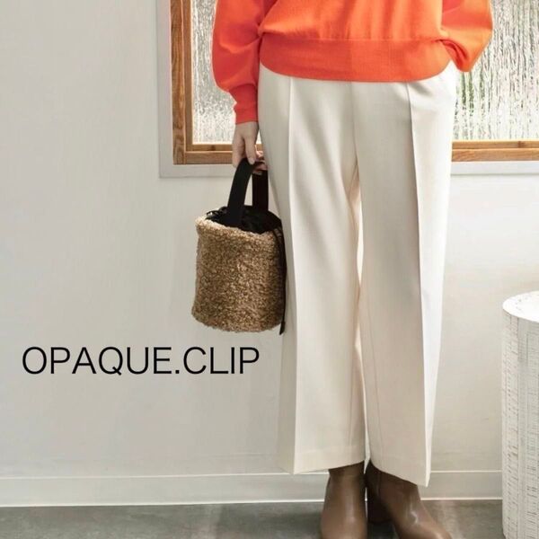 OPAQUE.CLIP「【ネオサーモ】オックス イージーストレートワイドパンツ」