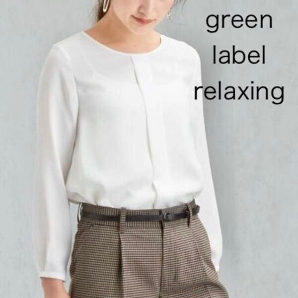 ☆green label relaxing「D フロント タック ブラウス」
