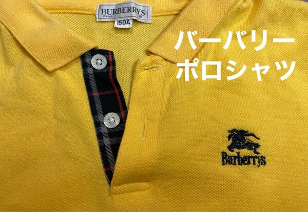 ◆Burberryバーバリー◆ポロシャツ◆イエロー