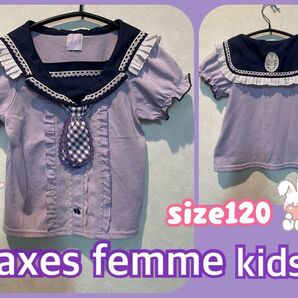◆axes femme◆ kids フェミニン パフスリーブ半袖トップス パープル 120