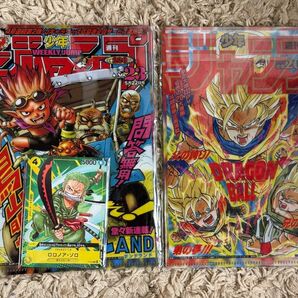 送料無料 新品未開封 最強ジャンプ 9月号付録 2個セット サンドランドクリアファイル&ロロノアゾロ ONE PIECE