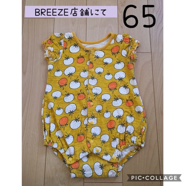 BREEZEロンパース65㎝ 半袖ロンパース みかん柄 60㎝ 70㎝