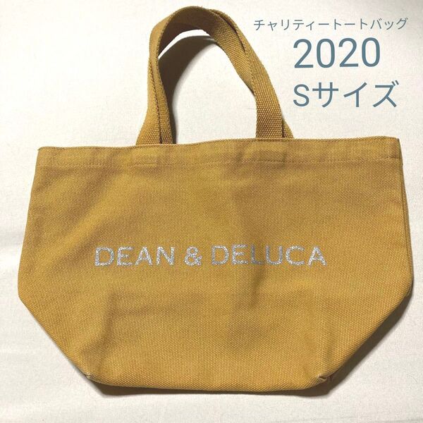 DEAN & DELUCA チャリティートートバッグ キャラメルイエロー Sサイズ 使用感あり