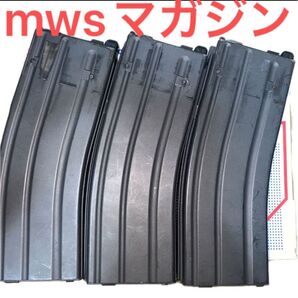 東京マルイ MWS スペアマガジン 3本