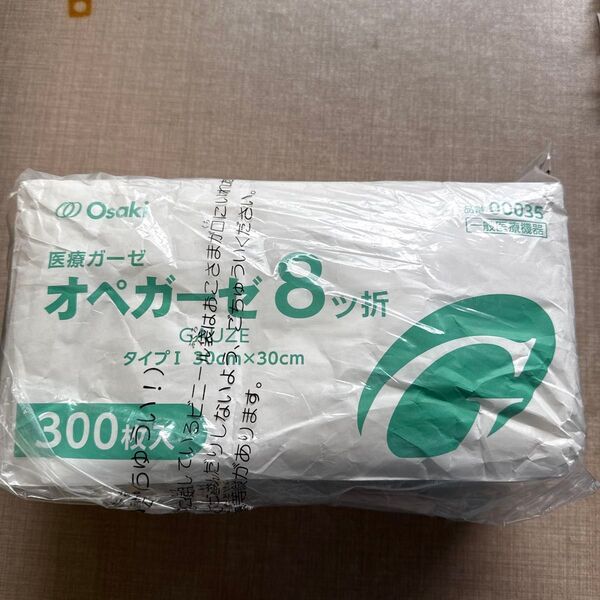 オオサキメディカル オペガーゼ 8ツ折 300枚入 1パック(300枚入)
