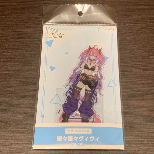 綺々羅々ヴィヴィ Regular Outfit アクリルスタンド