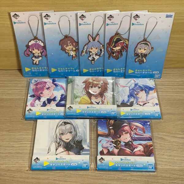 ホロライブ 一番くじ vol.1 計10点セット