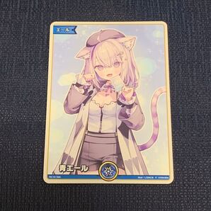 猫又おかゆ 青 エール ホロカ EXPO 後夜祭 特典