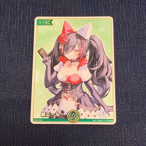 大神ミオ 緑 エール ホロカ EXPO 後夜祭 特典