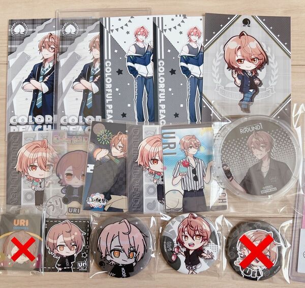 カラフルピーチ からぴち うり まとめ売り