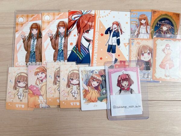 カラフルピーチ からぴち えと まとめ売り