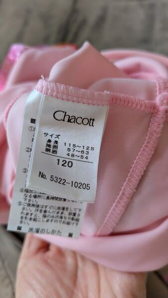 新体操 レオタード チャコットChacott 120 こん棒付き ピンク