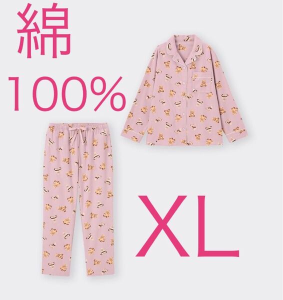 【送料無料】新品 GU パジャマ XL 綿100% コットンルームウェア くま テディベア 部屋着 フランネル 大きいサイズ