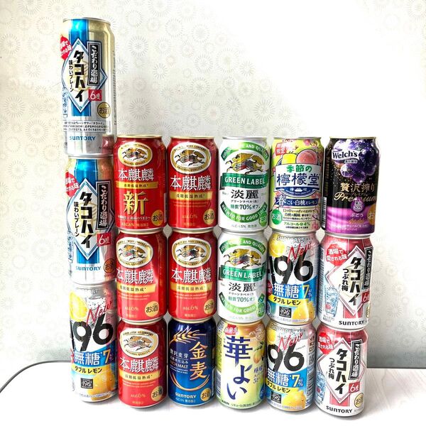 【送料無料】お酒まとめ売り/ビール/飲み比べ/タコハイ/金麦/本麒麟/華よい/檸檬堂/詰め合わせ/350ml/500ml【18本】