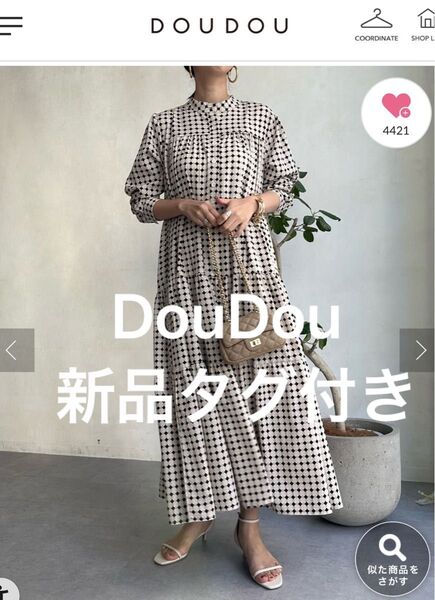 新品タグ付きDouDouティアードロングワンピース23年幾何学柄ドゥドゥ毎年大人気アイテム