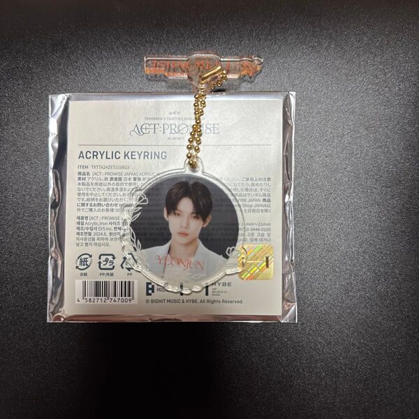 txt ACT PROMISEヨンジュン