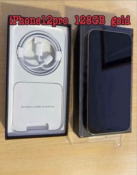 iPhone12Pro 128G ゴールド SIMフリー