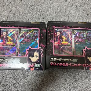 【新品未開封 プロモ付】マリィのモルペコ & オーロンゲEX スターターセット