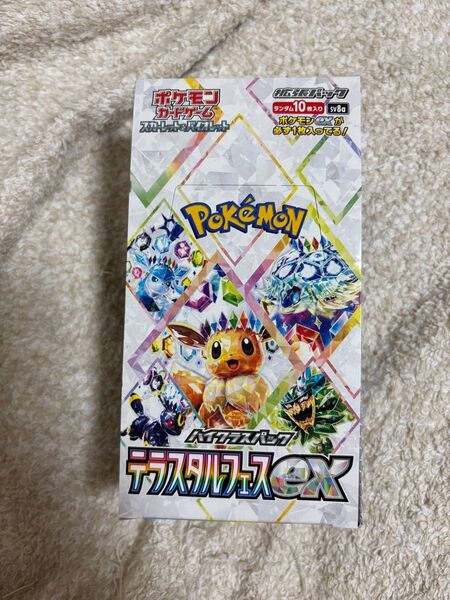 テラスタルフェスex 1box 10パック 中身そのまま 封入率一致 入れ替え無し