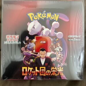 ポケモンカードゲーム ロケット団の栄光 1box シュリンク無し ペリペリ無し