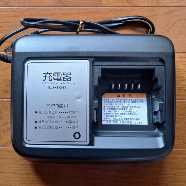 電動アシスト自転車用 リチウムイオンバッテリー 充電器 X92-10