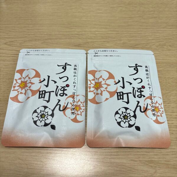 新品 未開封 2個 すっぽん小町 ていねい通販 2袋