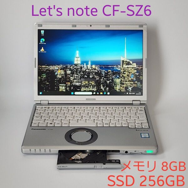 レッツノート CF-SZ6 /DVD/8G/256GB/Office (209)